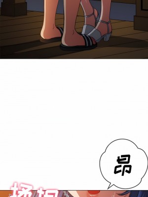 惡女勾勾纏 150-151話_150_05