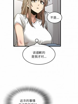 實習老師好麻煩 47-48話_47_3