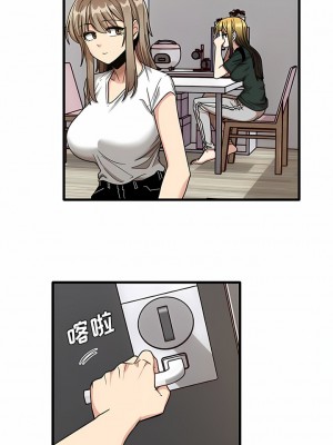 實習老師好麻煩 47-48話_48_3