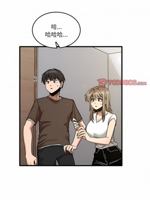 實習老師好麻煩 47-48話_48_4