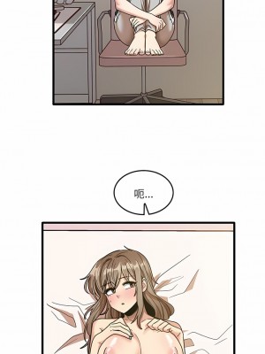 實習老師好麻煩 47-48話_48_7