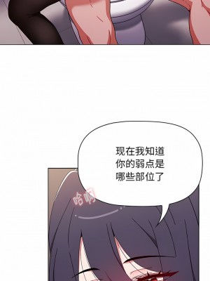 小孩子才做選擇 41-42話_41_03