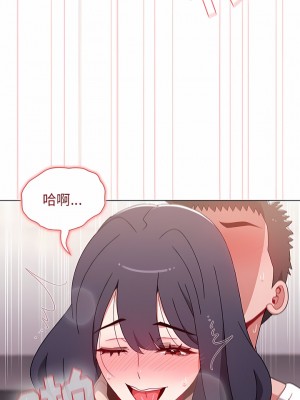 小孩子才做選擇 41-42話_41_08