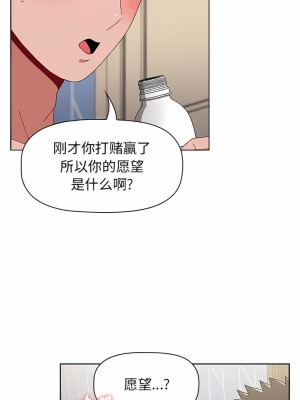 小孩子才做選擇 41-42話_41_11