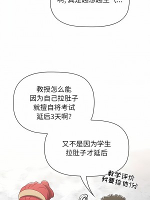 小孩子才做選擇 41-42話_42_01