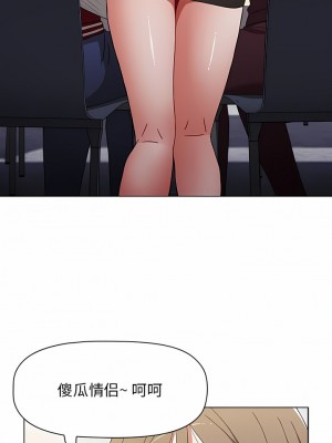 小孩子才做選擇 41-42話_42_02