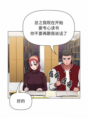 小孩子才做選擇 41-42話_42_07