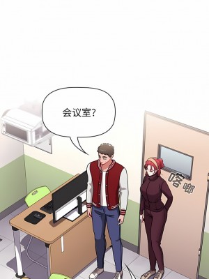 小孩子才做選擇 41-42話_42_08