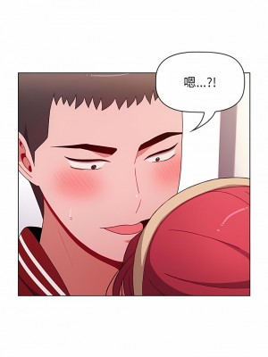 小孩子才做選擇 41-42話_42_12