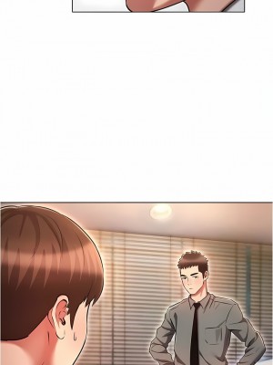 魯蛇的多重宇宙 29-30話_29_13