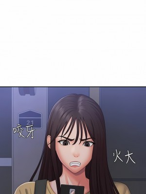 青春期小阿姨 50-51話_51_09