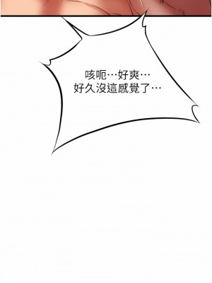 小巷裡的秘密 35-36話_35_01