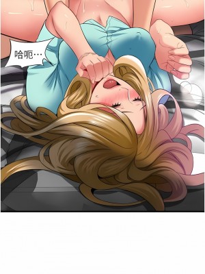 小巷裡的秘密 35-36話_35_02