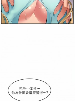 小巷裡的秘密 35-36話_35_04