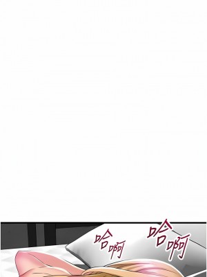 小巷裡的秘密 35-36話_36_02