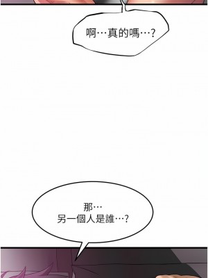 小巷裡的秘密 35-36話_36_04