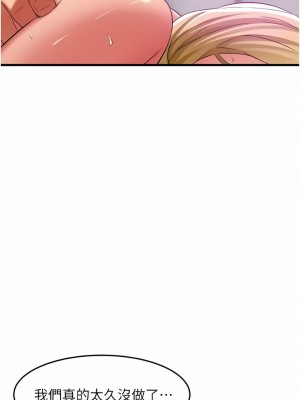 小巷裡的秘密 35-36話_36_06