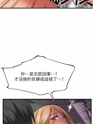 小巷裡的秘密 35-36話_36_07