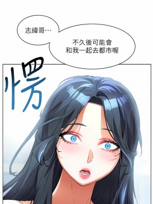 幸福小島 55-56話_55_14