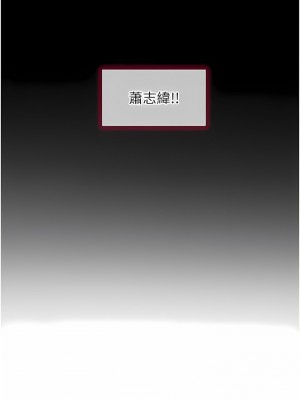 幸福小島 55-56話_56_02