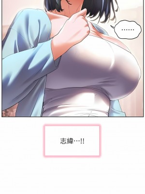 幸福小島 55-56話_56_04