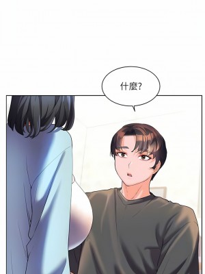 幸福小島 55-56話_56_06