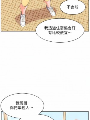 幸福小島 55-56話_56_07