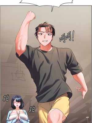 幸福小島 55-56話_56_08