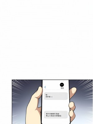 一次就好 53-54話_53_01