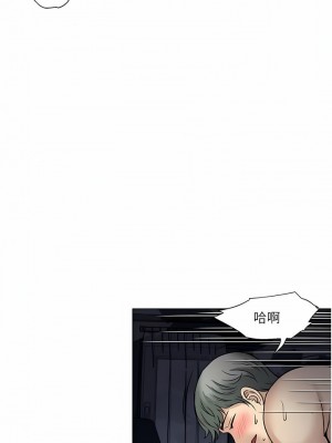 一次就好 53-54話_53_02
