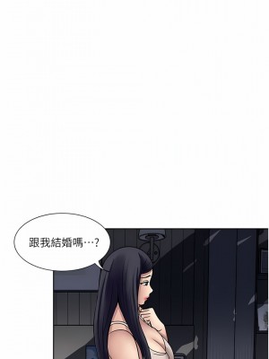 一次就好 53-54話_53_06
