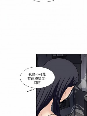 一次就好 53-54話_53_07
