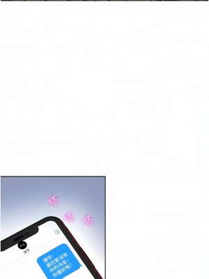 一次就好 53-54話_53_08