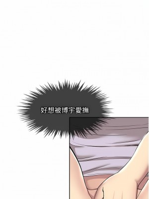 一次就好 53-54話_53_10