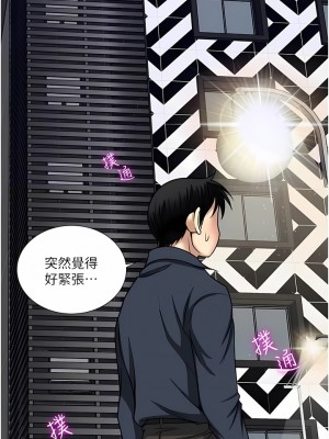 一次就好 53-54話_54_01