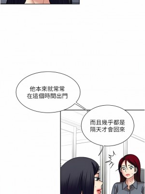 一次就好 53-54話_54_04