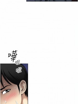 一次就好 53-54話_54_10