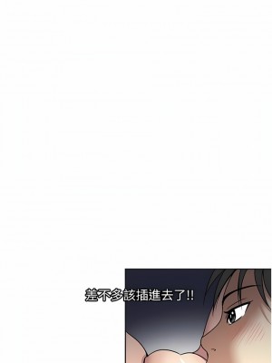 一次就好 53-54話_54_13