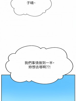 攻頂傳教士 29-32話_32_18