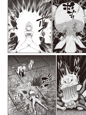 [燵成] まともな女冒険者がエロトラップダンジョンに迷い込んだ話 1-9_[TOC]09-13