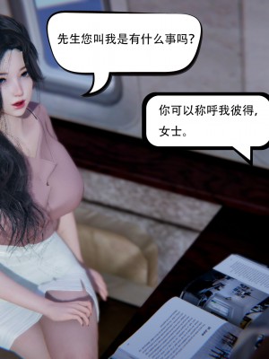 [W_XHNB] 美妙出租屋 20_010