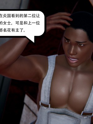 [W_XHNB] 美妙出租屋 20_014