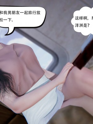 [W_XHNB] 美妙出租屋 20_017