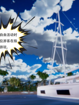 [W_XHNB] 美妙出租屋 20_023