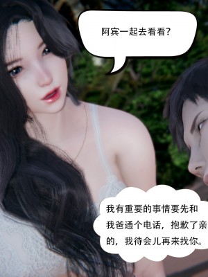 [W_XHNB] 美妙出租屋 20_024