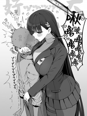 [FANBOX] ぷ玉 (ブルーアーカイブ) [葱鱼个人汉化]_34