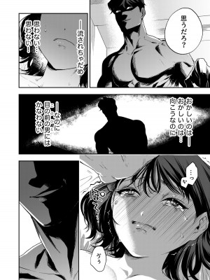 [密楽奥 (都有汎大好)] はるか_039