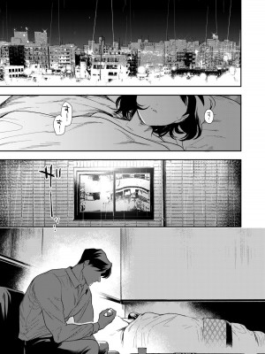 [密楽奥 (都有汎大好)] はるか_006