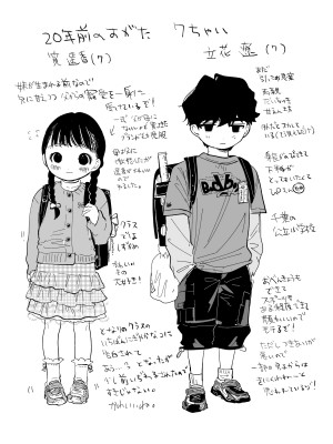 [密楽奥 (都有汎大好)] はるか_004