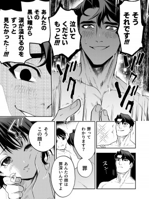 [密楽奥 (都有汎大好)] はるか_040